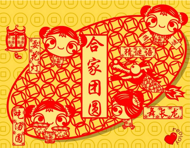 元宵節(jié)，公司正式營業(yè)了
