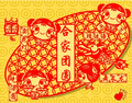 元宵節(jié)，公司正式營業(yè)了